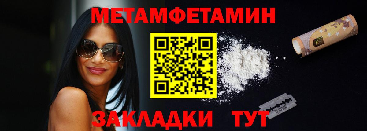 Амфетамин 98%  darknet состав  Amphetamine  Артём  Вход с VPN  Amphetamine 