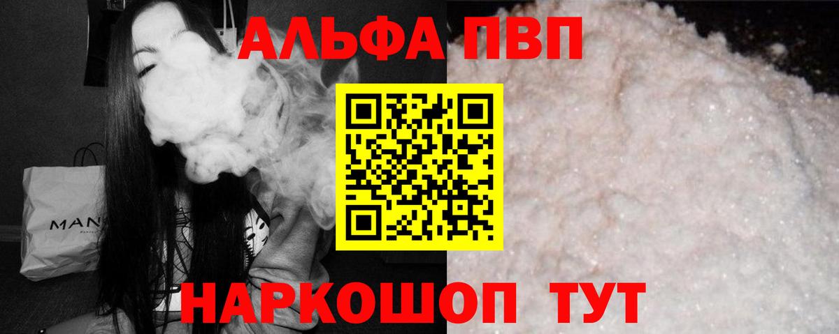 A-PVP СК  Alpha PVP крисы CK  А ПВП СК  A-PVP  Артём  Вход с VPN 
