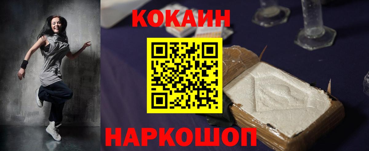 COCAIN Колумбийский Артём
