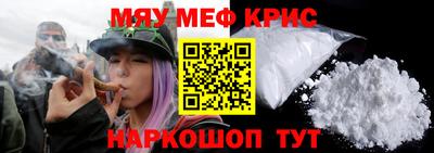 стафф Ярцево