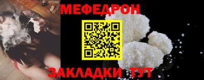 круглые Ярославль