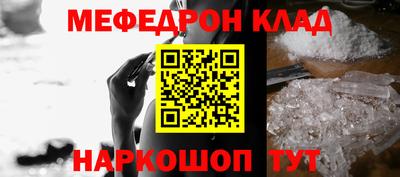 ALPHA PVP Янаул