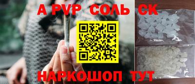 круглые Ярославль