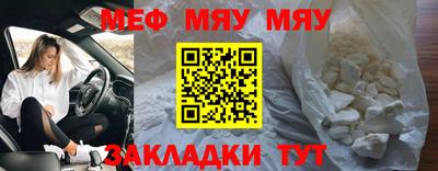 стафф Ярцево