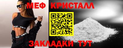 стафф Ярцево