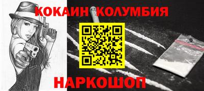 круглые Ярославль