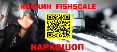 стафф Ярцево
