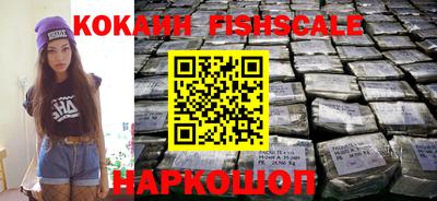 ALPHA PVP Янаул