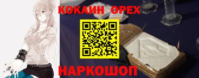 гашишное масло Ачхой-Мартан