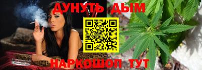 стафф Ярцево