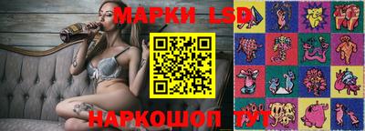 круглые Аша