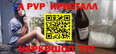 круглые Ярославль