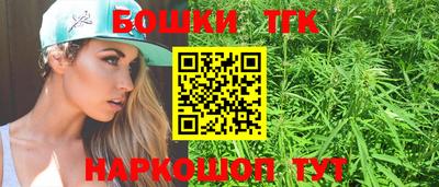 стафф Ярцево