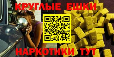 ALPHA PVP Янаул