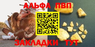 стафф Ярцево