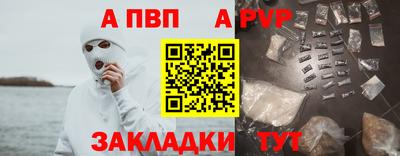 стафф Ярцево