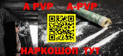 стафф Ярцево