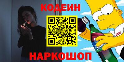 ALPHA PVP Янаул