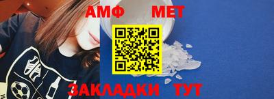 стафф Ярцево