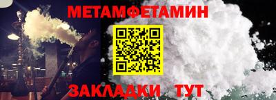 стафф Ярцево