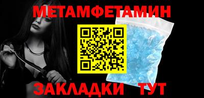стафф Ярцево