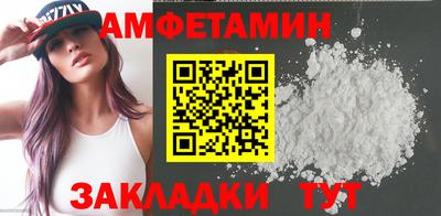 ALPHA PVP Янаул