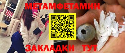 круглые Ярославль