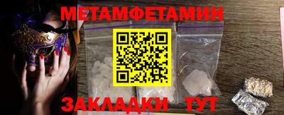 круглые Ярославль