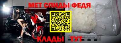ALPHA PVP Янаул