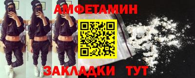 ALPHA PVP Янаул