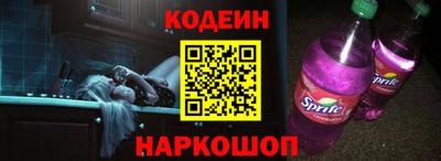 стафф Ярцево
