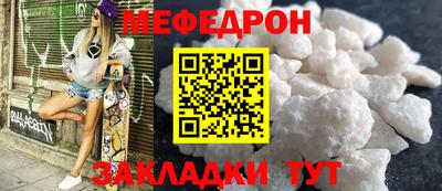 стафф Ярцево