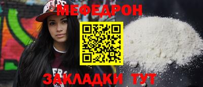 ALPHA PVP Янаул