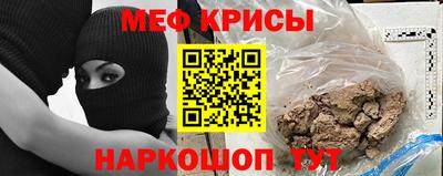 ALPHA PVP Янаул