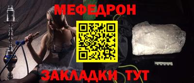 стафф Ярцево