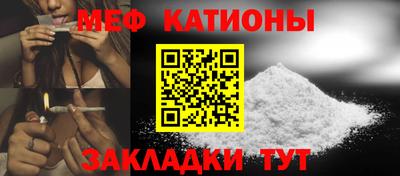 стафф Ярцево