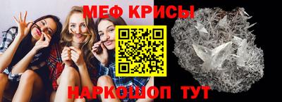 ALPHA PVP Янаул