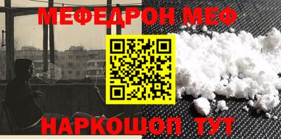 стафф Ярцево