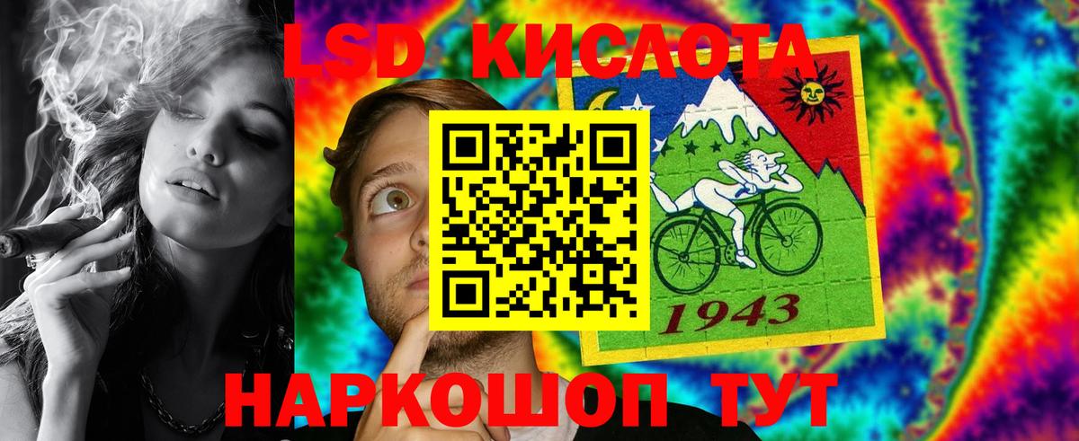 LSD-25 экстази ecstasy Артём