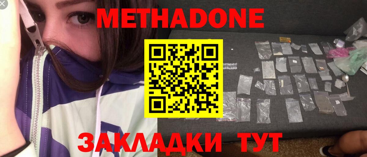 Артём  omg как войти  Вход с VPN  МЕТАДОН VHQ 