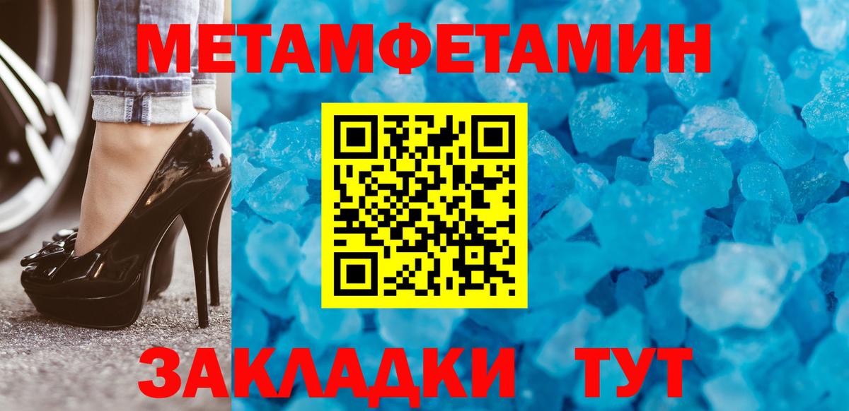 Артём  Первитин Methamphetamine  Вход с VPN  Первитин Methamphetamine 