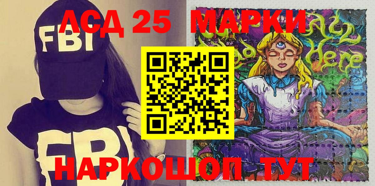 Марки NBOMe 1500мкг Артём