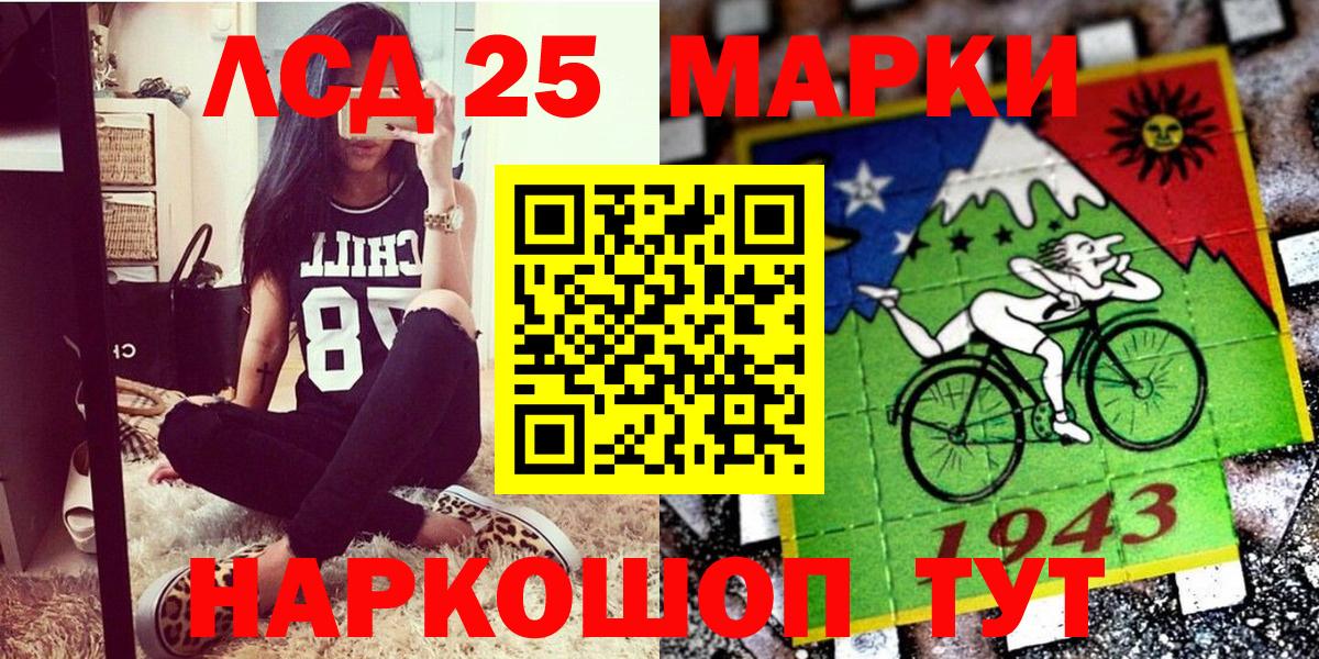 сколько стоит  Марки N-bome 1,8мг  Вход с VPN  Артём 
