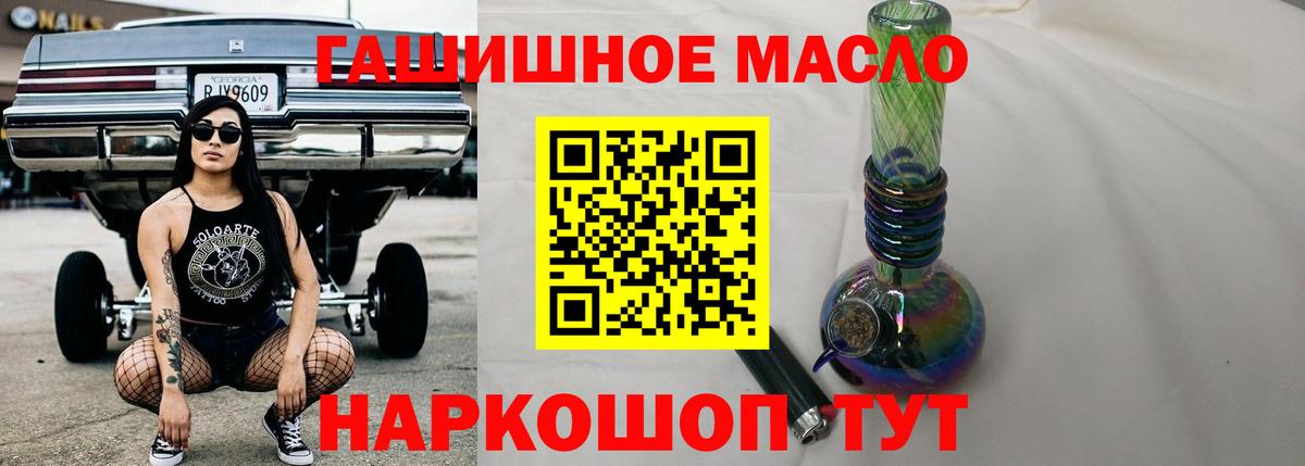 Артём  Дистиллят ТГК жижа  Вход с VPN 
