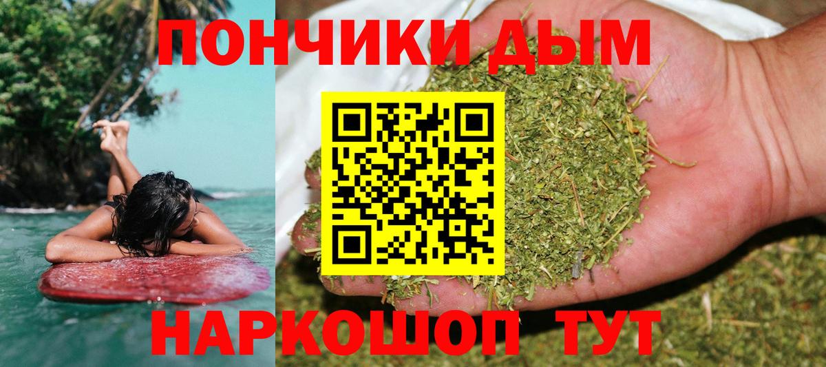 Артём  Шишки марихуана LSD WEED  Бошки Шишки семена  Вход с VPN 