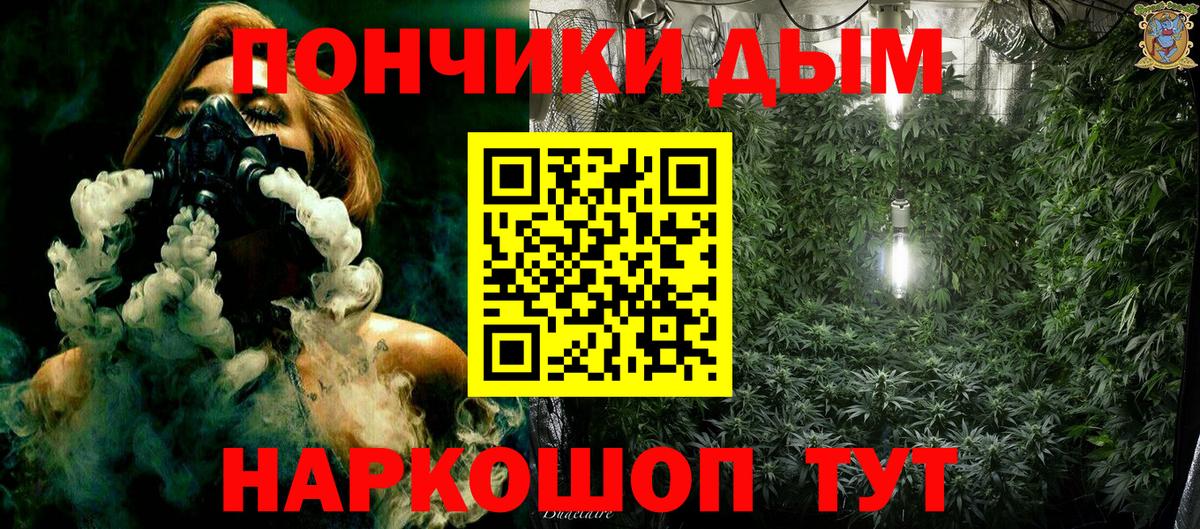 Каннабис марихуана Артём